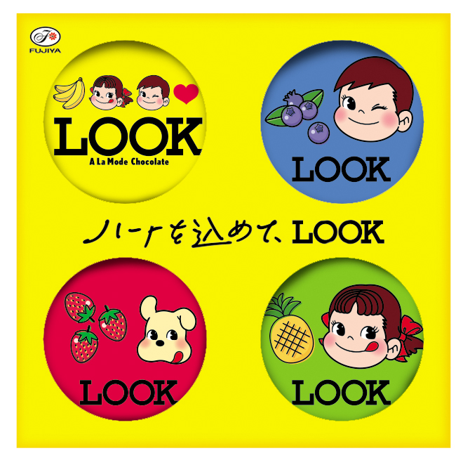 不二家、銀座で「FUJIYA Smile Switch Festa」開催。バレンタインや