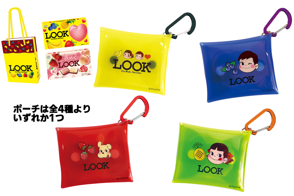 Man Smile Switch 時計 FUJIYA 不二家、銀座で「FUJIYA Smile Switch Festa」開催。バレンタインや