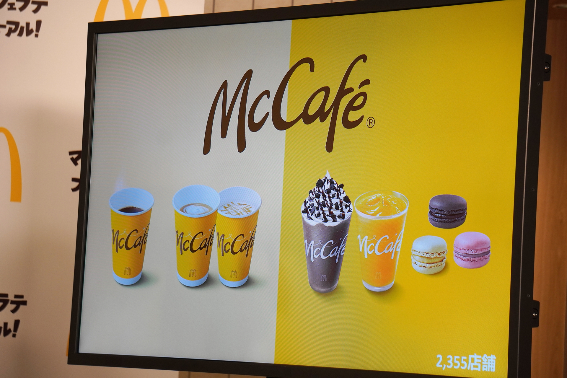 2023年から“本気カフェ宣言”を掲げ、気軽なカフェ体験を提供