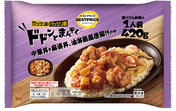 “ドドンとまんぞく”中華丼＆麻婆丼、油淋鶏風唐揚げのせ