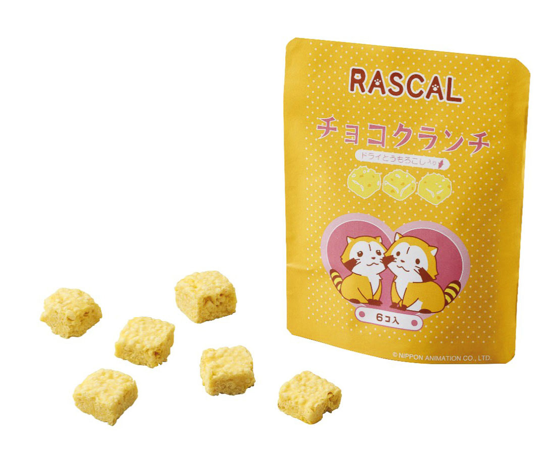 クランチチョコパック