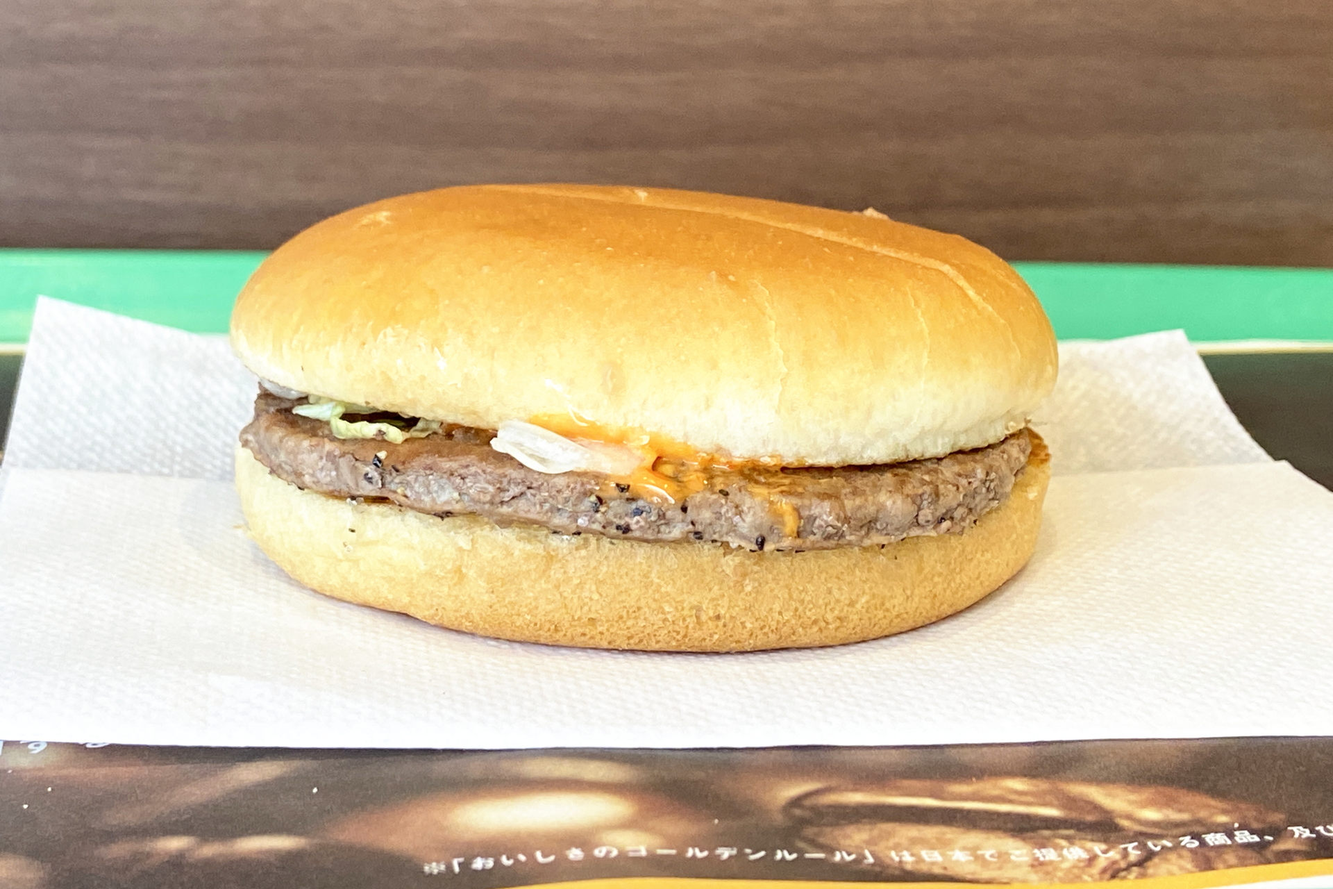 「スパイシービーフバーガー（スパビー）」（単品220円～）