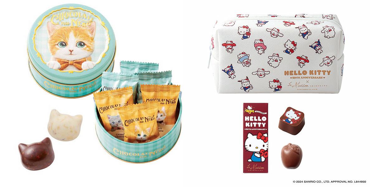 イオン/イオンスタイルの「バレンタイン」商品