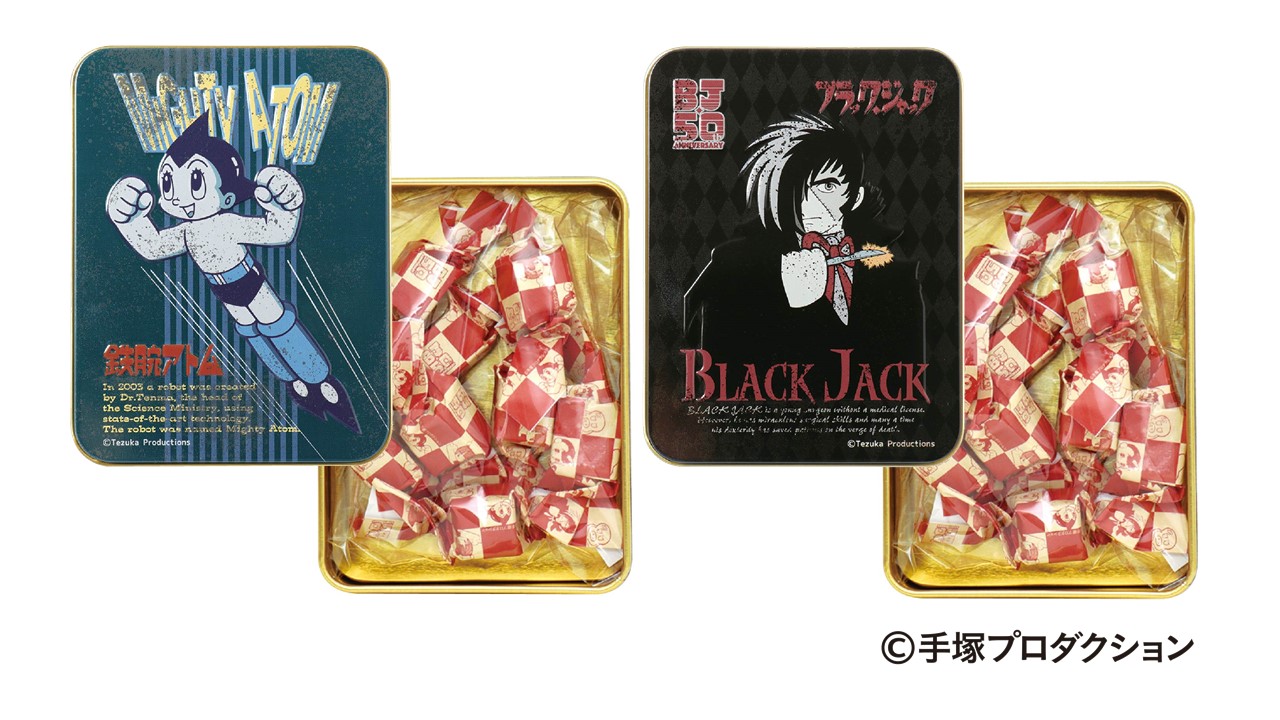 手塚治虫作品コレクション「ブラック・ジャック」「鉄腕アトム」（各950円）