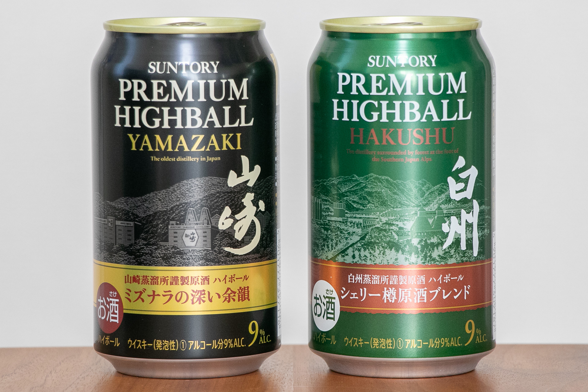 「サントリープレミアムハイボール＜山崎＞350ml缶」（左）と「サントリープレミアムハイボール白州＜シェリー樽原酒ブレンド＞350ml缶」（右）