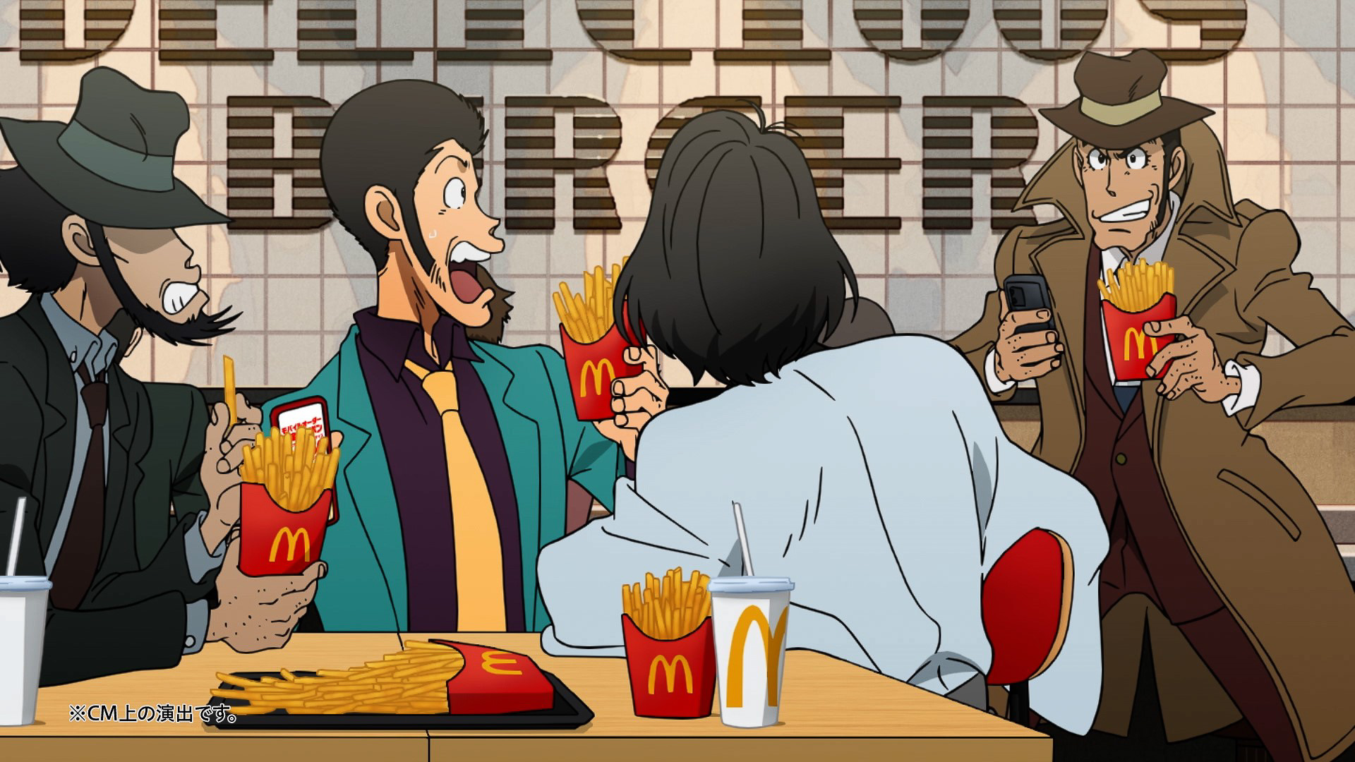 ルパン一味とのコラボCM第4弾「モバイルオーダーでポテトがおトク♪」篇も1月19日から放映開始