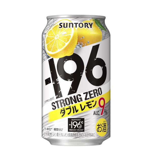 「－196ストロングゼロ〈ダブルレモン〉」