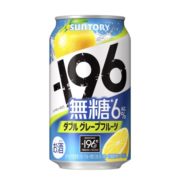 サントリー「－196℃」を「－196（イチキューロク）」にリニューアル