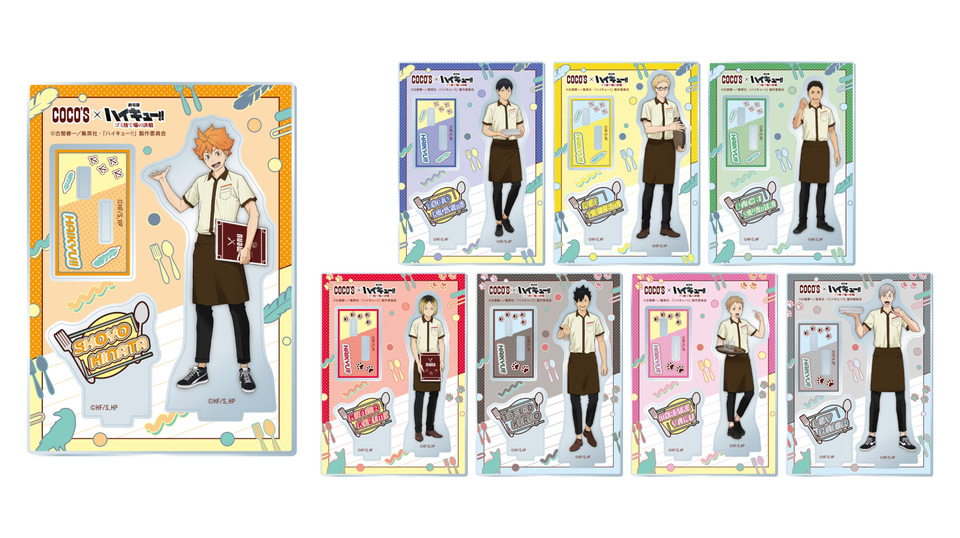 ココス「劇場版ハイキュー!! ゴミ捨て場の決戦」とコラボ