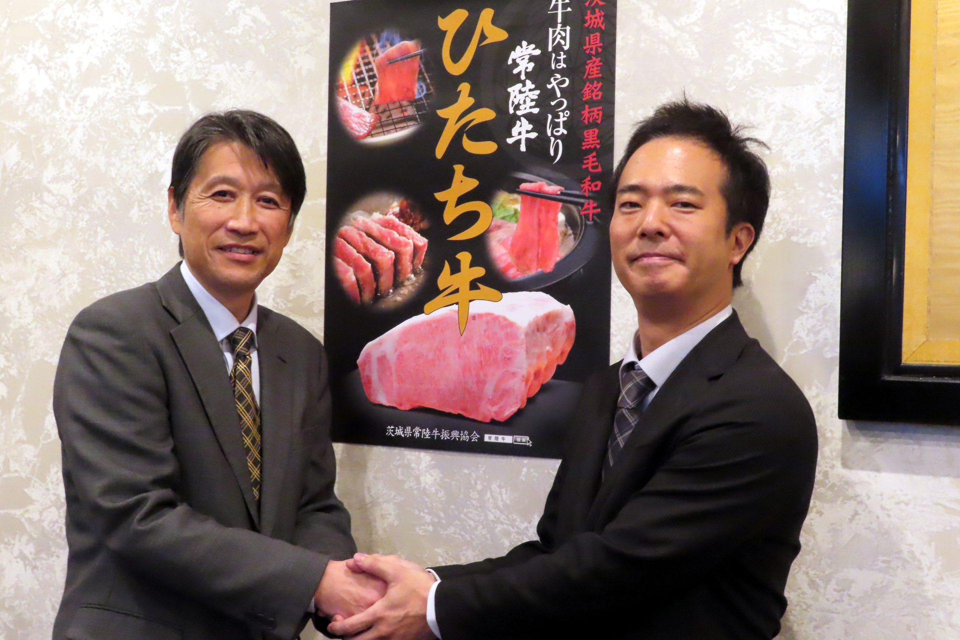 代表取締役社長の菅野雄介氏（右）と茨城県 営業戦略部 部長の鴨川修氏（左）