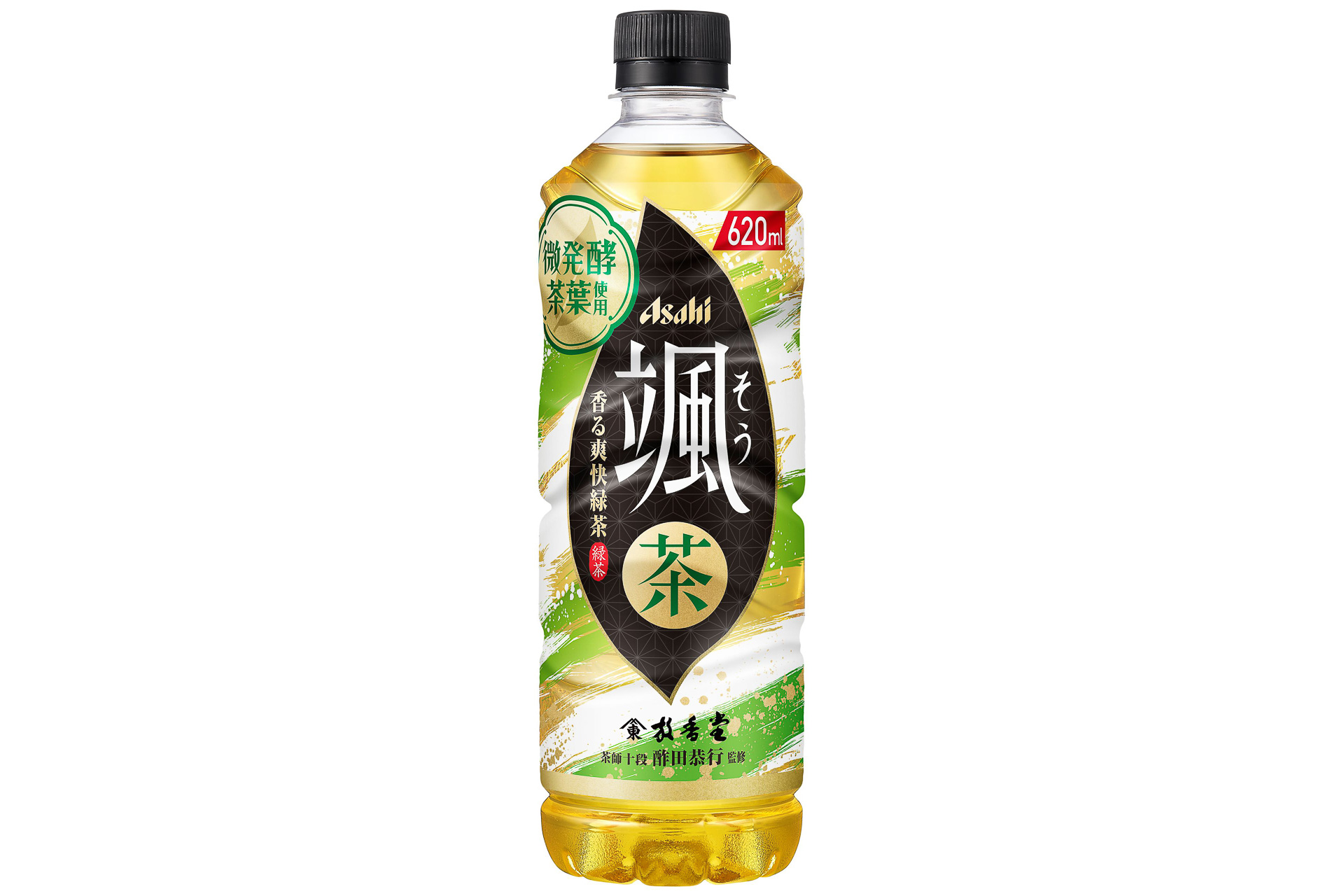 アサヒ飲料「アサヒ 颯」