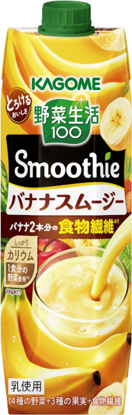 カゴメ「野菜生活100 Smoothieバナナスムージー」