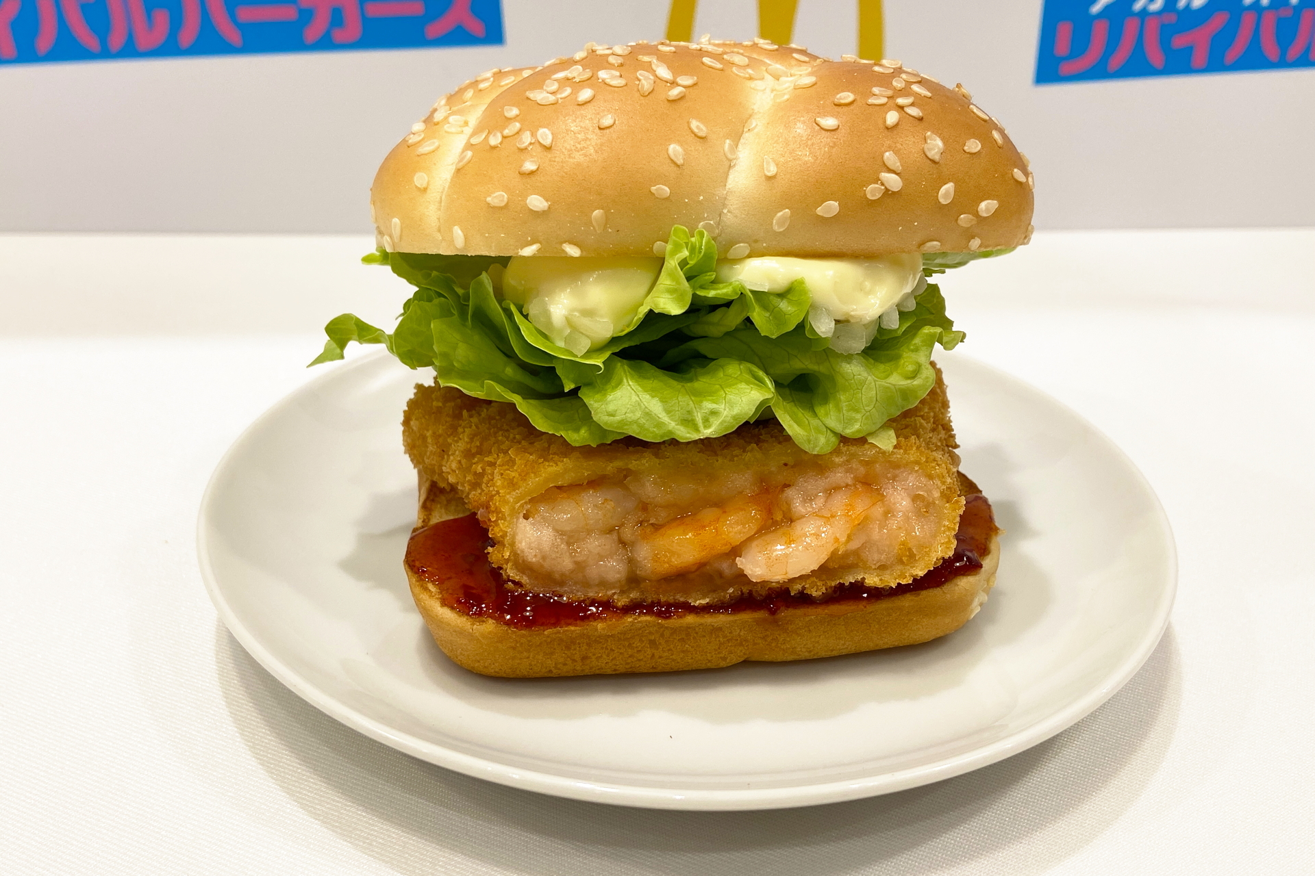 2006年に発売し、18年ぶりの登場となる「スイートチリ えびフィレオ」