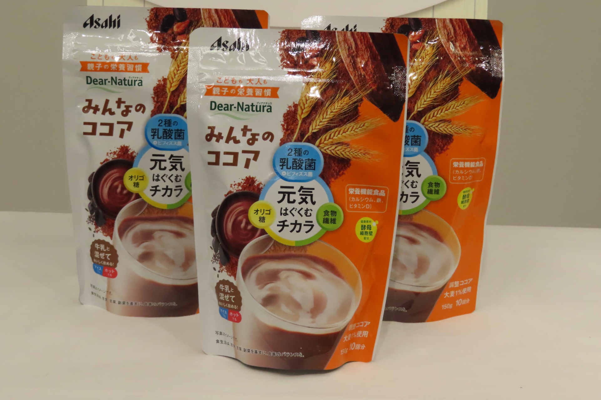 みんなのココア