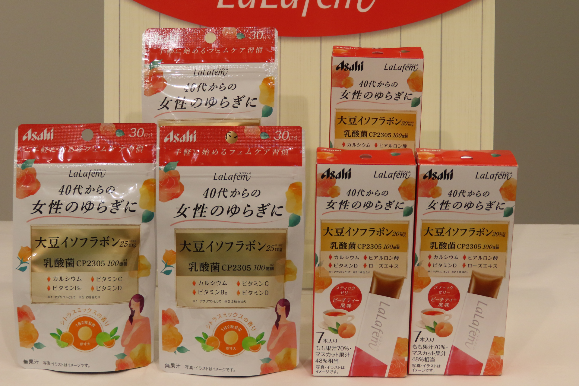 LaLafem（ララフェム）