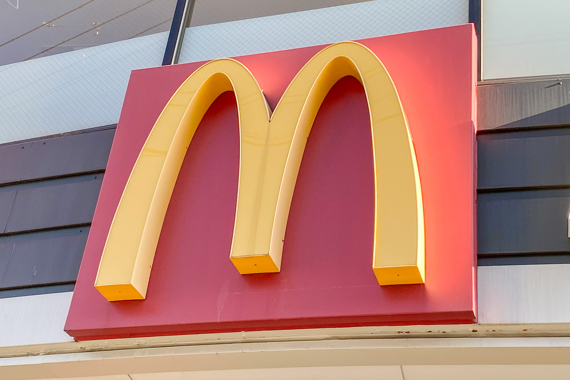 マクドナルド・NTTドコモ「d払い利用でもれなく最大5倍キャンペーン」実施