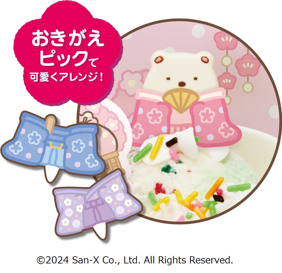すみっコぐらし　ひなまつり　ざっそう　受注生産 すみっコぐらし てのりぬいぐるみ ざっそう 受注 ひなまつり