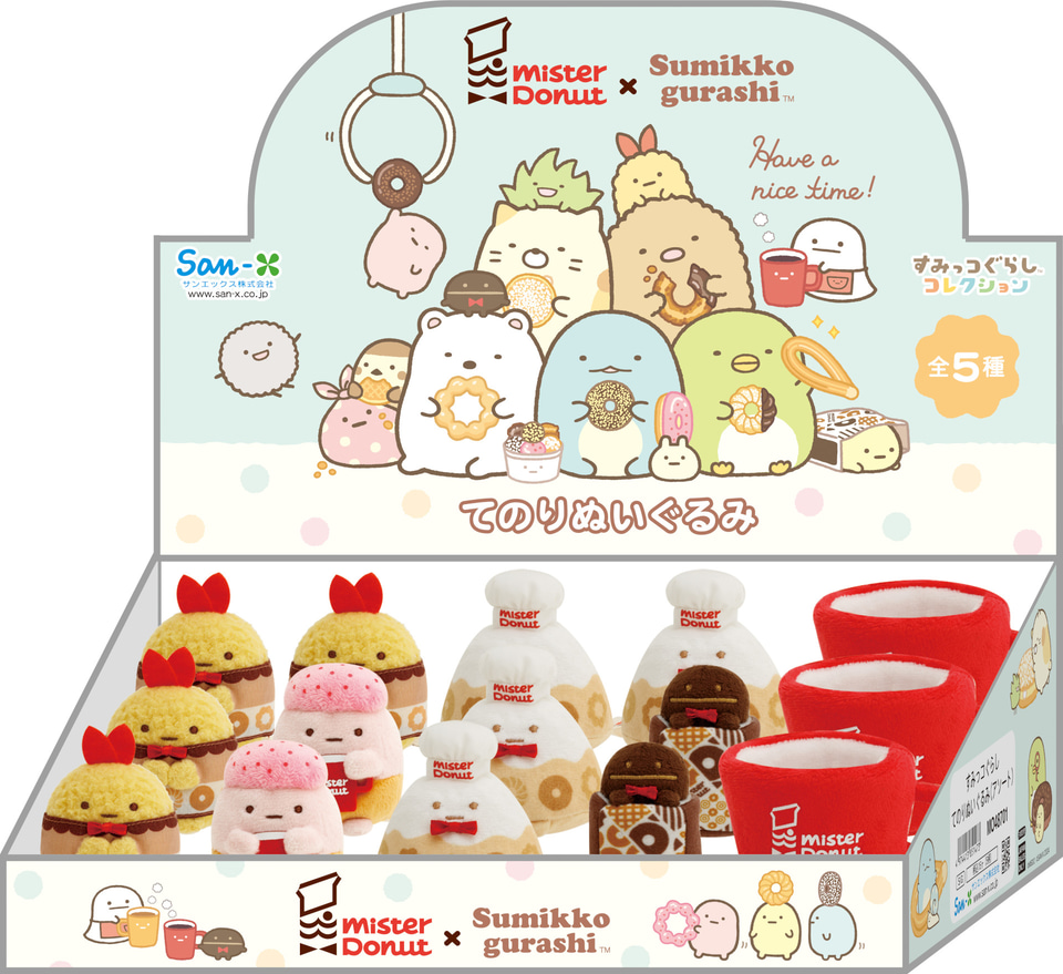 すみっコぐらし×ミスド」の“ミニトートバッグ/ぬいぐるみ/クッション
