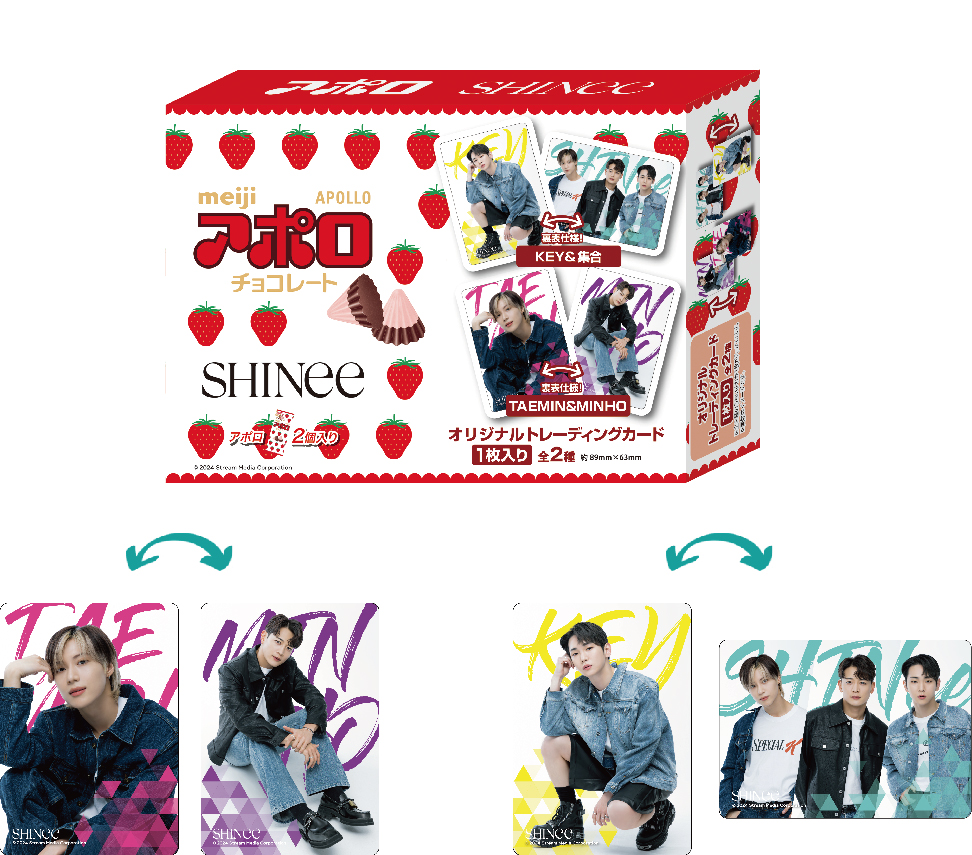 「SHINee」アポロ（トレーディングカード1枚入り、全2種）
