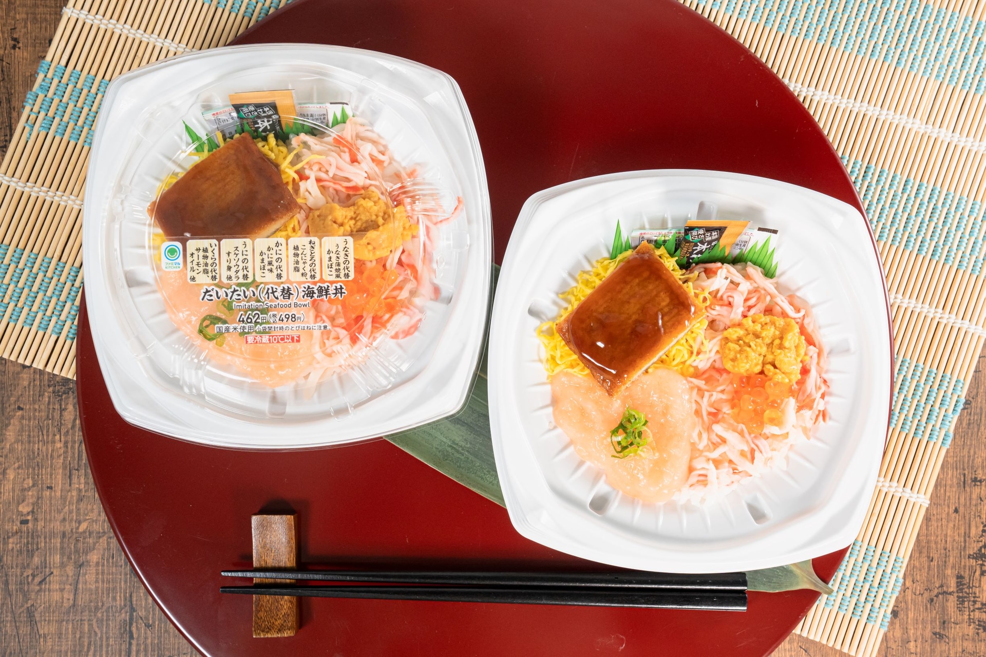 ファミマ「だいたい（代替）海鮮丼」