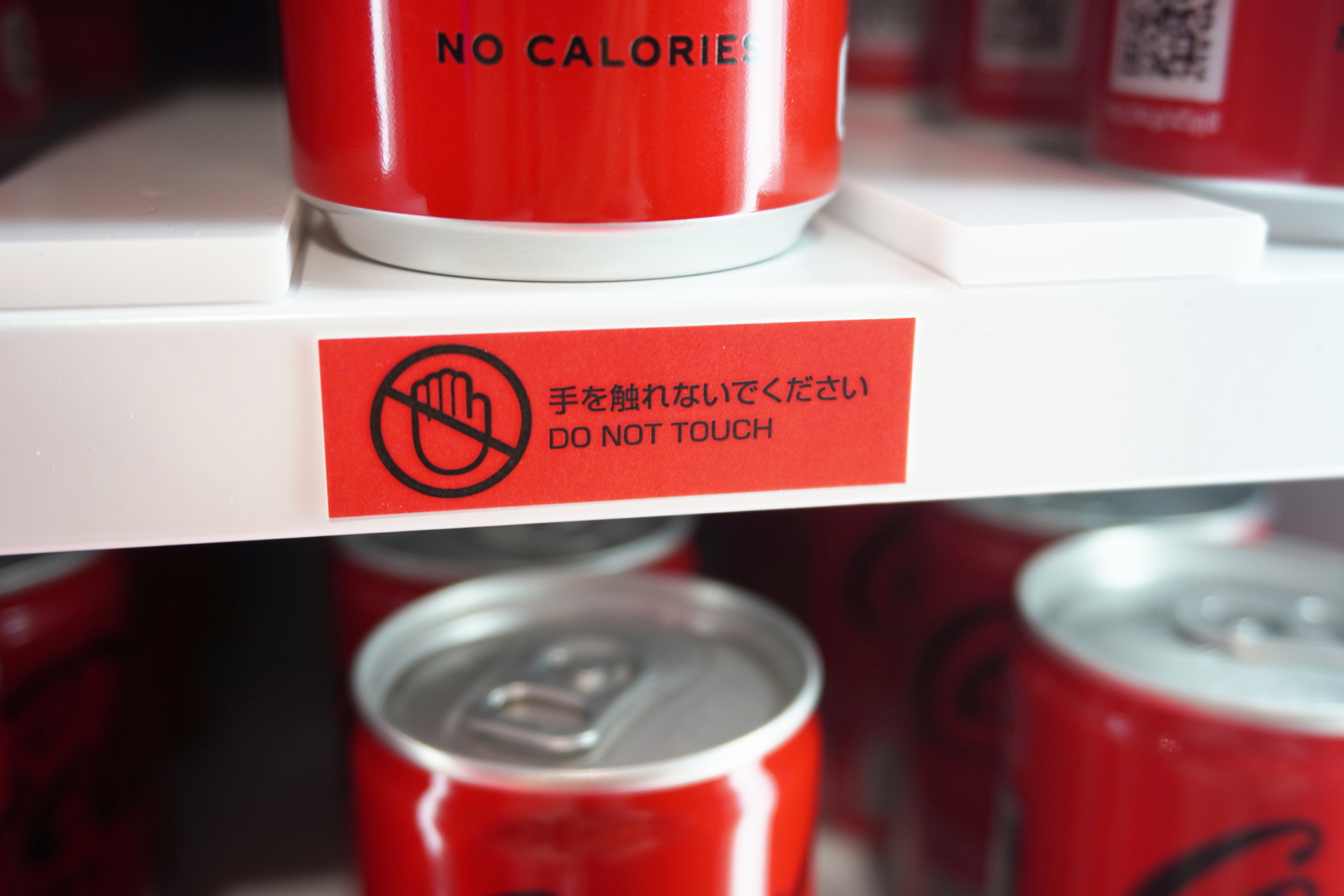 赤い札が付いているところからは選ばないで