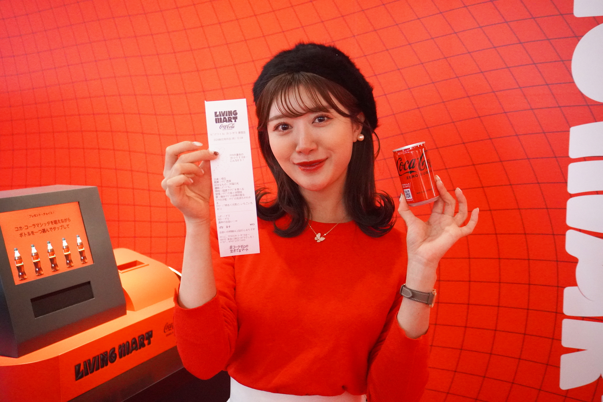 プロフィールは生成AIで生み出された1万通り。運命の1本に出会えるかも