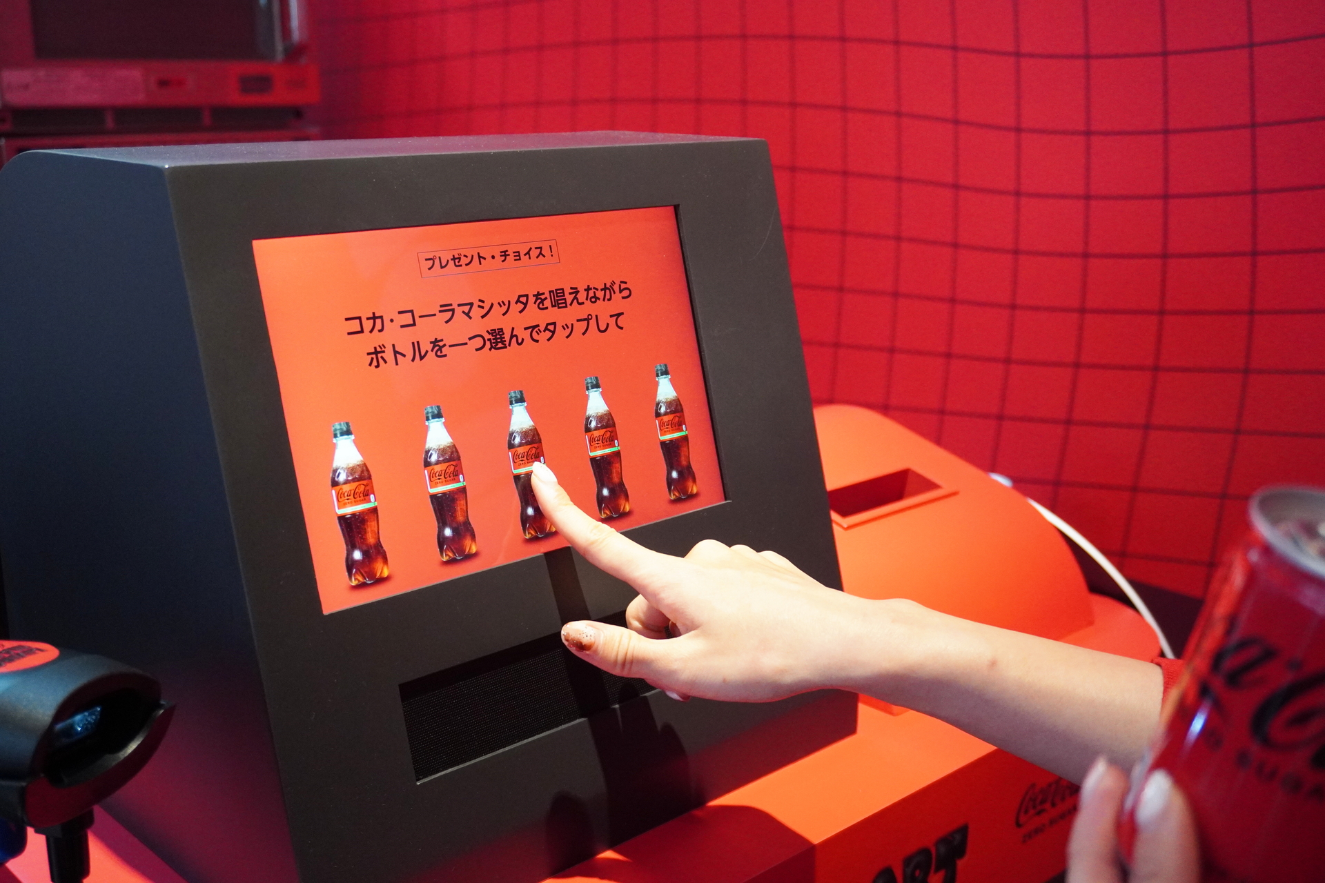 レジ画面に表示されるボトルのなかから1つを選ぶ