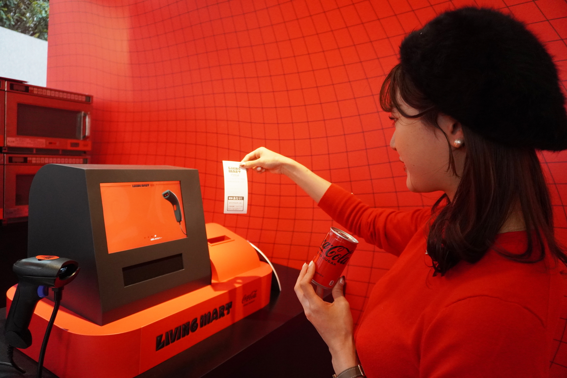 レシートに当たったノベルティが印字