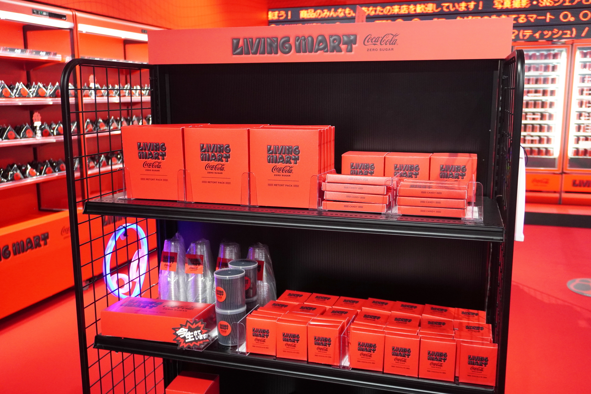 コンビニのような店内商品が並び、しゃべったり、ガタガタ動いたりにぎやか。POPのなかには「今生きています」と笑えるものも