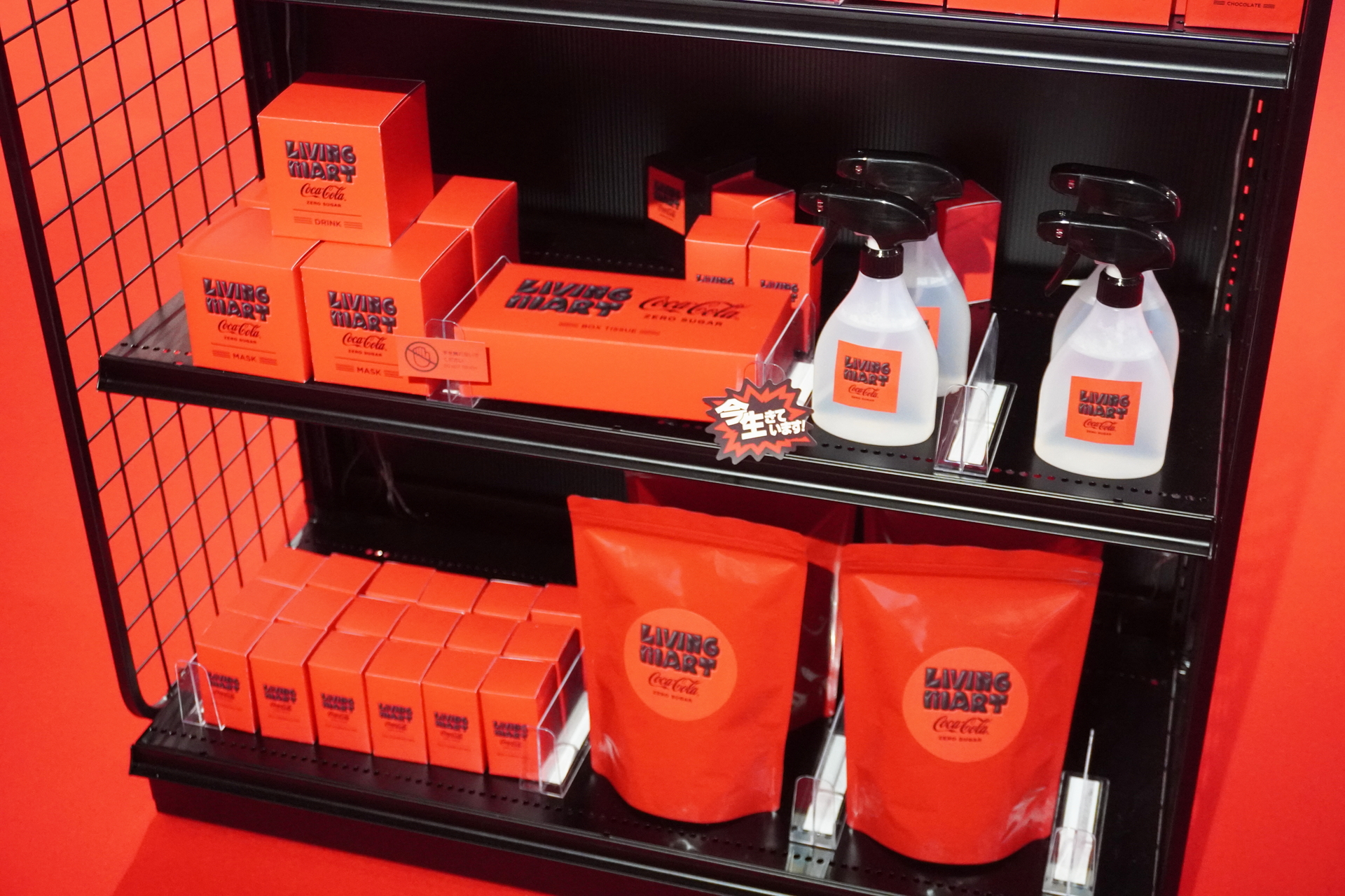 コンビニのような店内商品が並び、しゃべったり、ガタガタ動いたりにぎやか。POPのなかには「今生きています」と笑えるものも