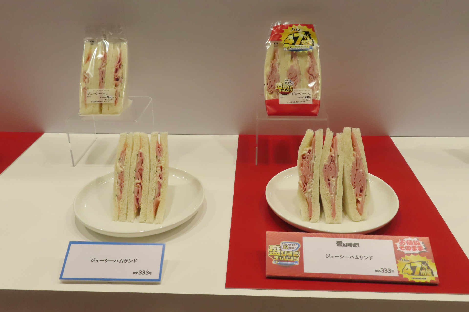 盛りすぎ！ジューシーハムサンド