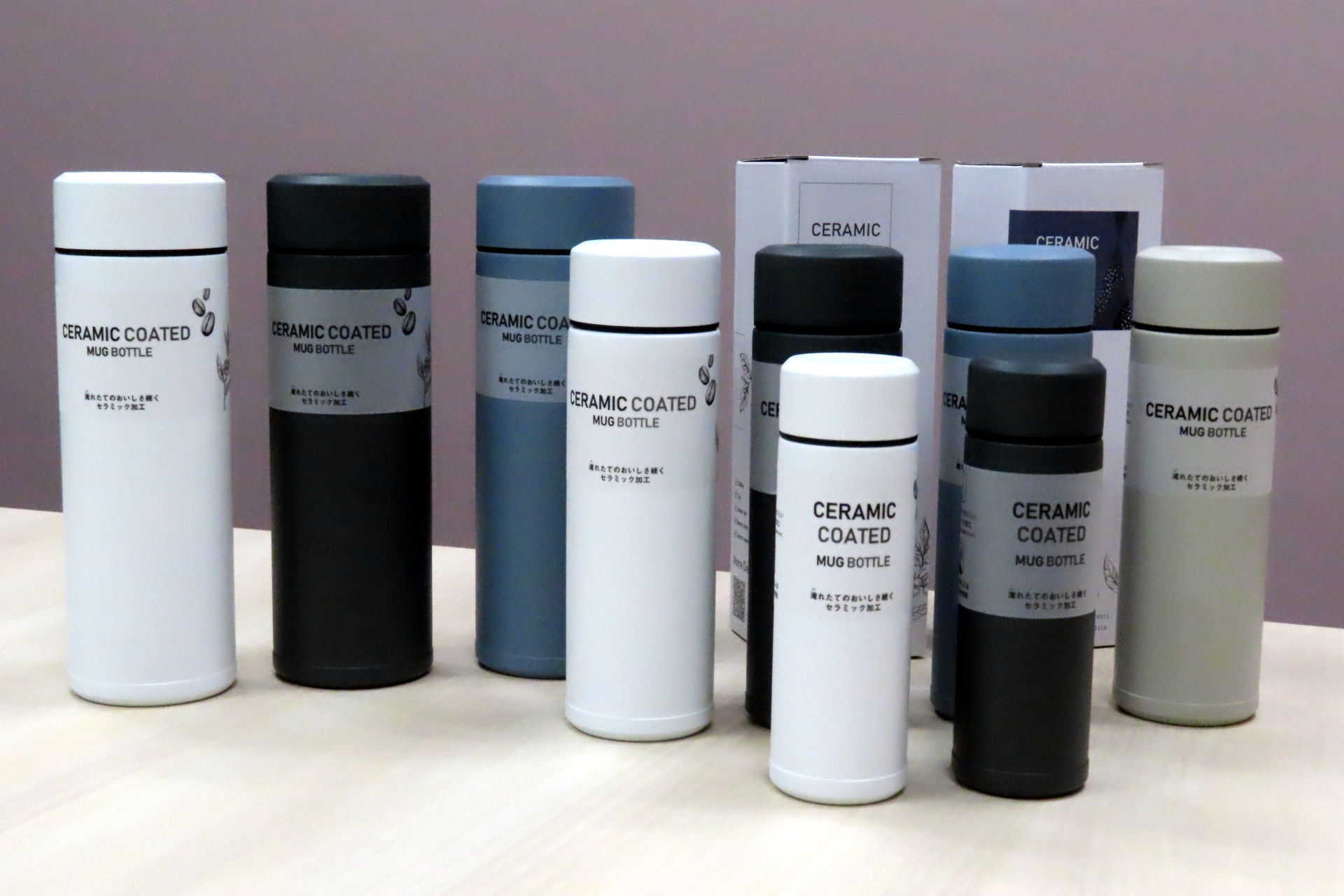 「CERAMUG（セラマグ） ボトル」シリーズ