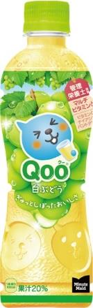 コカ・コーラ「Qoo 白ぶどう」をリニューアル。25周年記念で“つんく