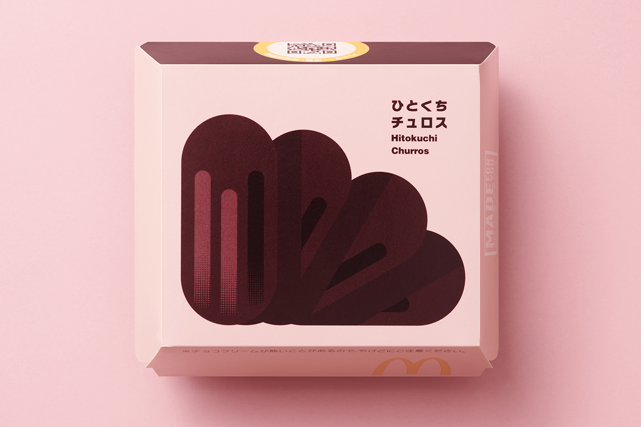 数量限定パッケージは4種類