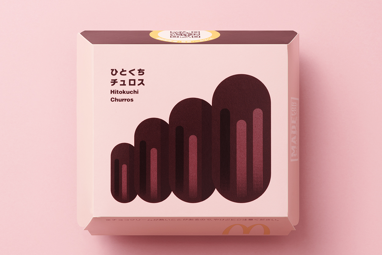 数量限定パッケージは4種類