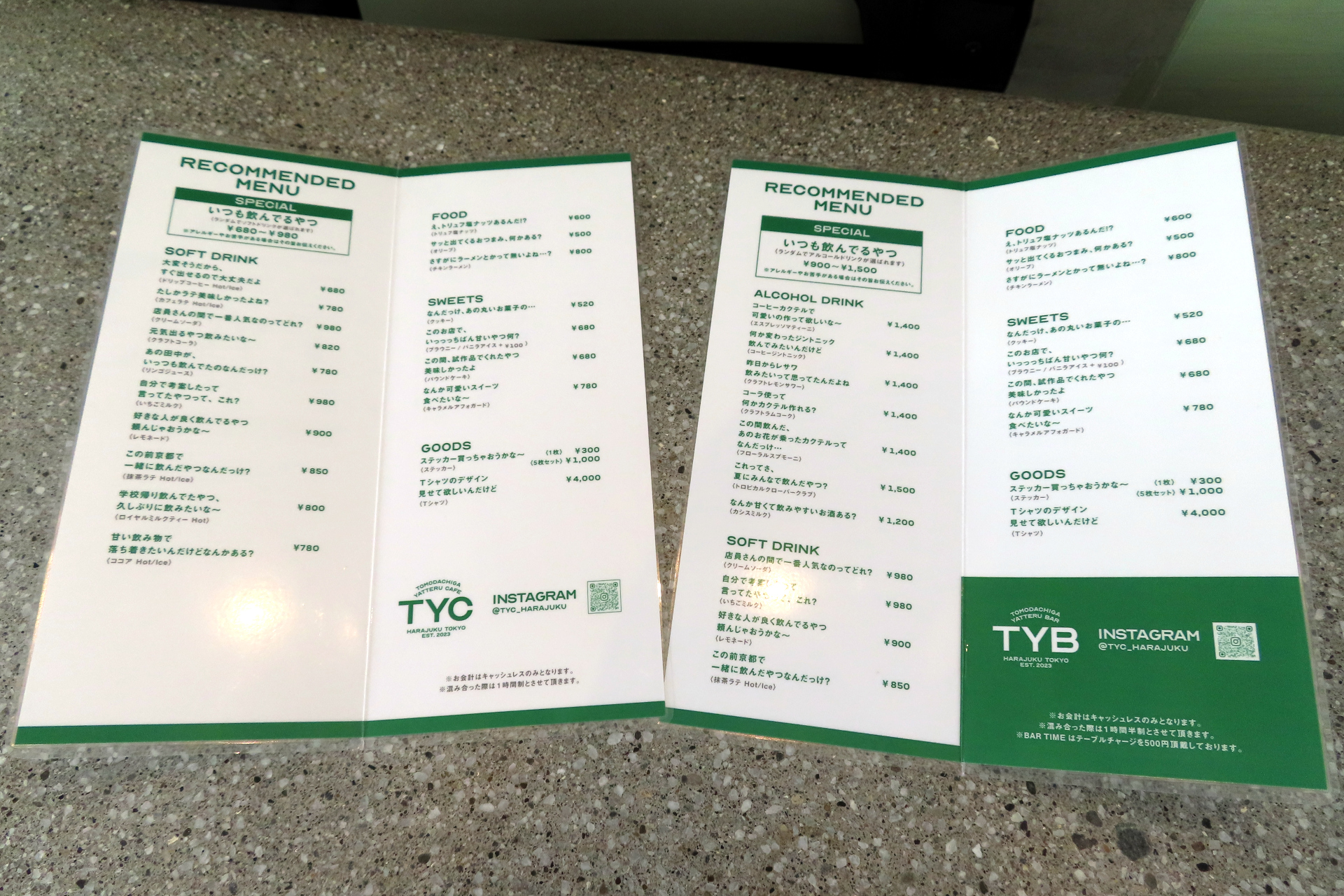 友達に話かけるようなユニークなメニュー名が並ぶ