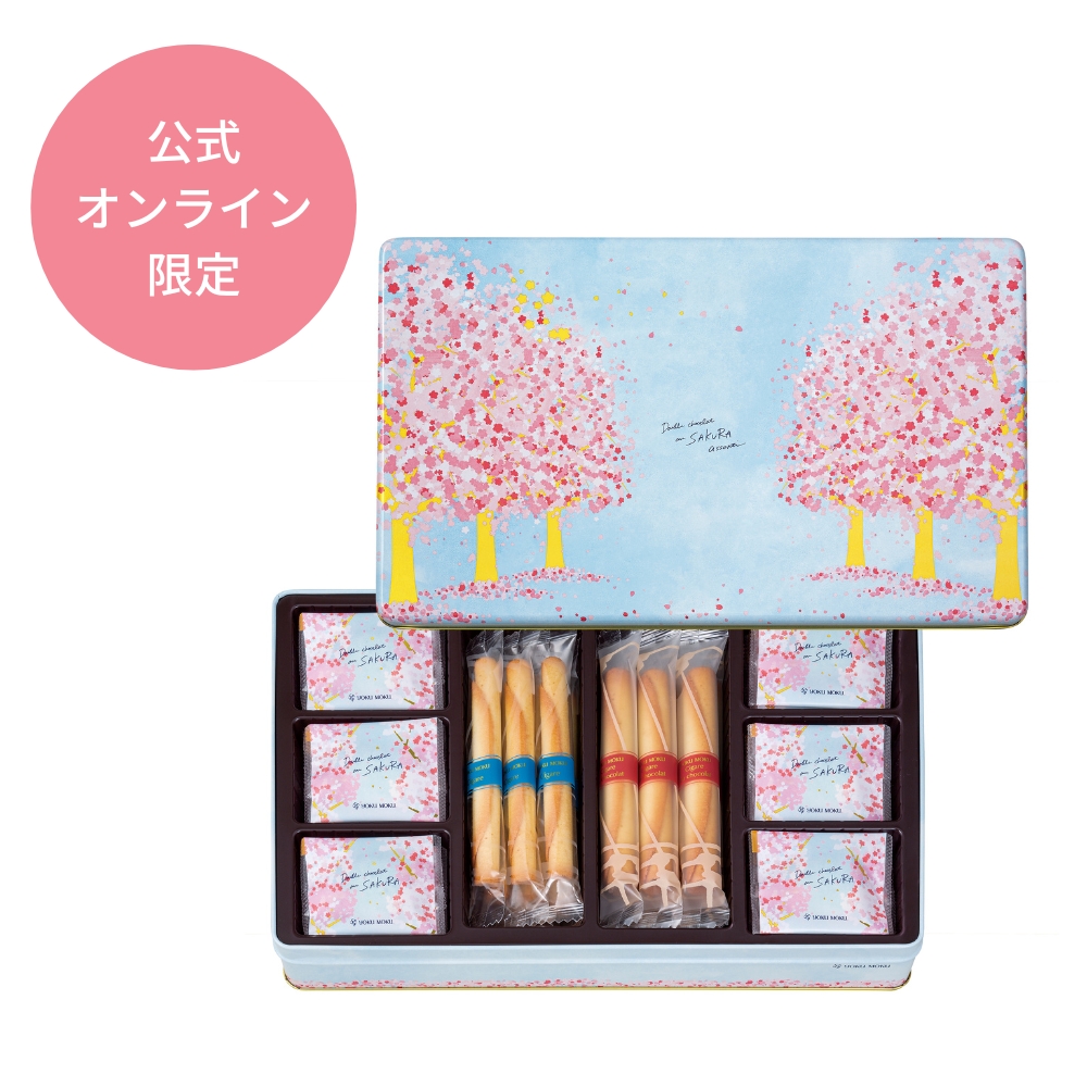 「ドゥーブル ショコラ オゥ サクラ アソルティ」（3564円）