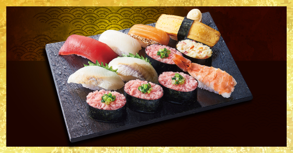 贅沢ほうぼうねぎまぐろ1番