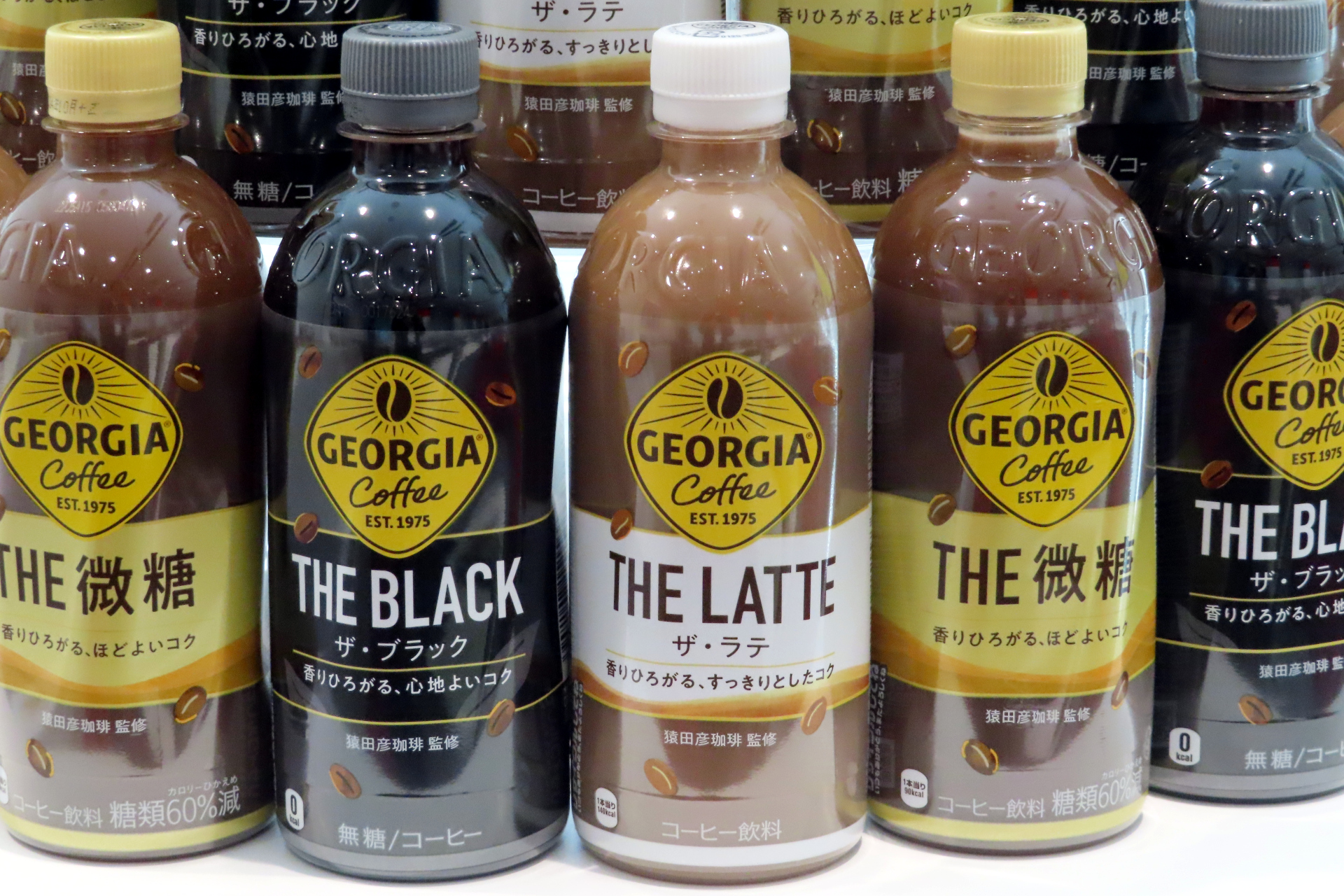 リニューアルした「ジョージア THE ラテ」「ジョージア THE ブラック」「ジョージア THE 微糖」