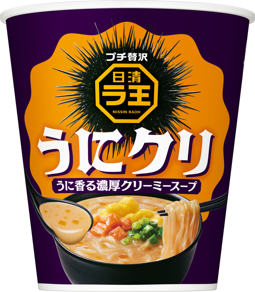 NO.8うにきよ うにきよ様専用 【公式通販】