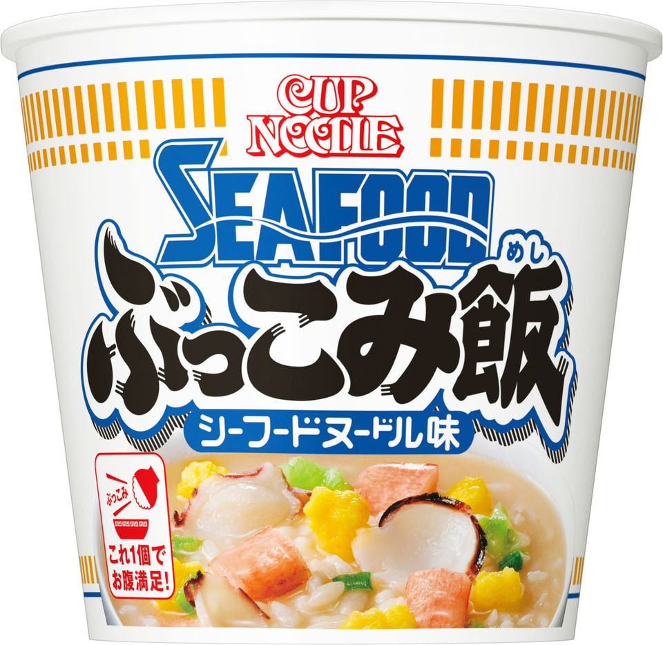 日清食品「カップヌードル シーフードヌードル ぶっこみ飯」復活販売