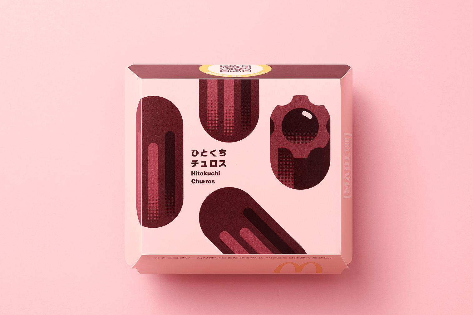 ひとくちチュロスの数量限定パッケージ