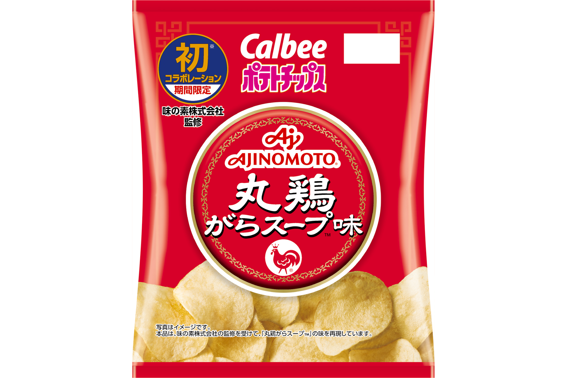 カルビー×味の素「ポテトチップス 丸鶏がらスープ味」