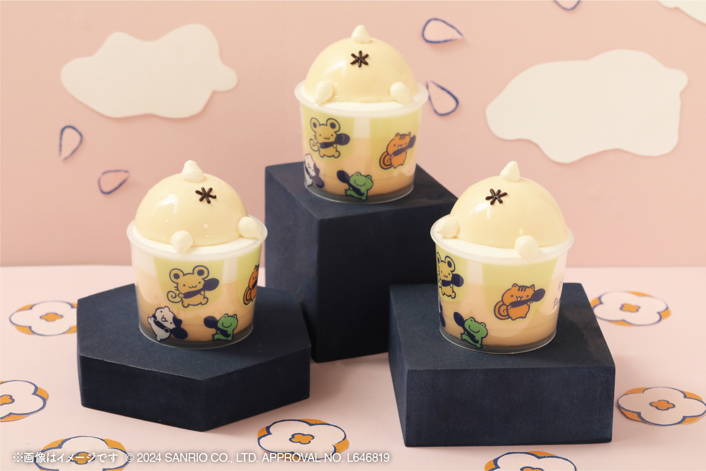 「まるごとポムポムプリン（おしり）」（680円）