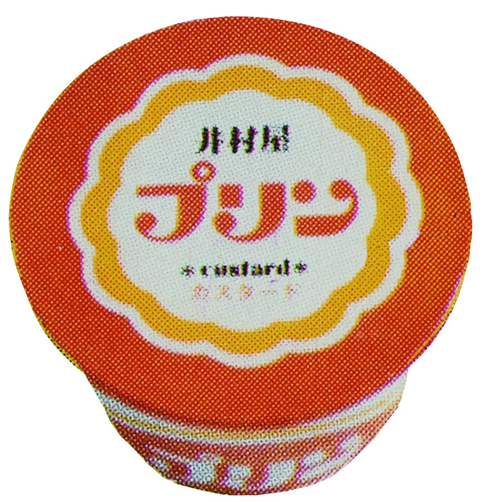 缶プリン（1979年）