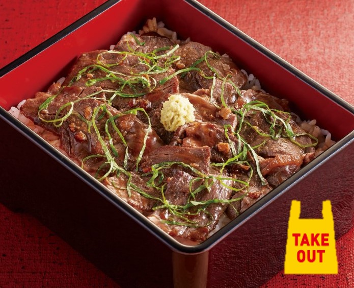 「牛サガリのうすぎりステーキ重」（1032円）