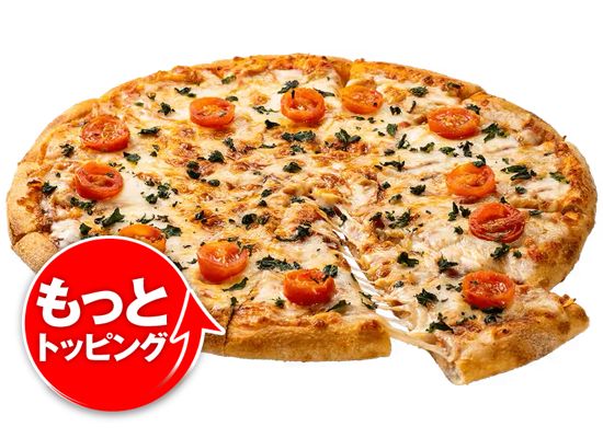 ドミノ10セット ピザ Menu - Domino's Pizza