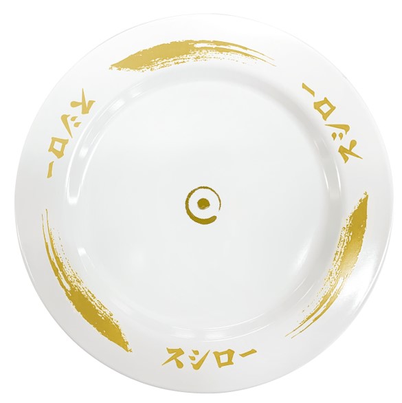 スシロー「紅鮭のいくら」が“100円”。最後の「大大大大感謝のか