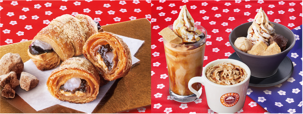 サンマルクカフェ「桔梗信玄餅」コラボメニュー