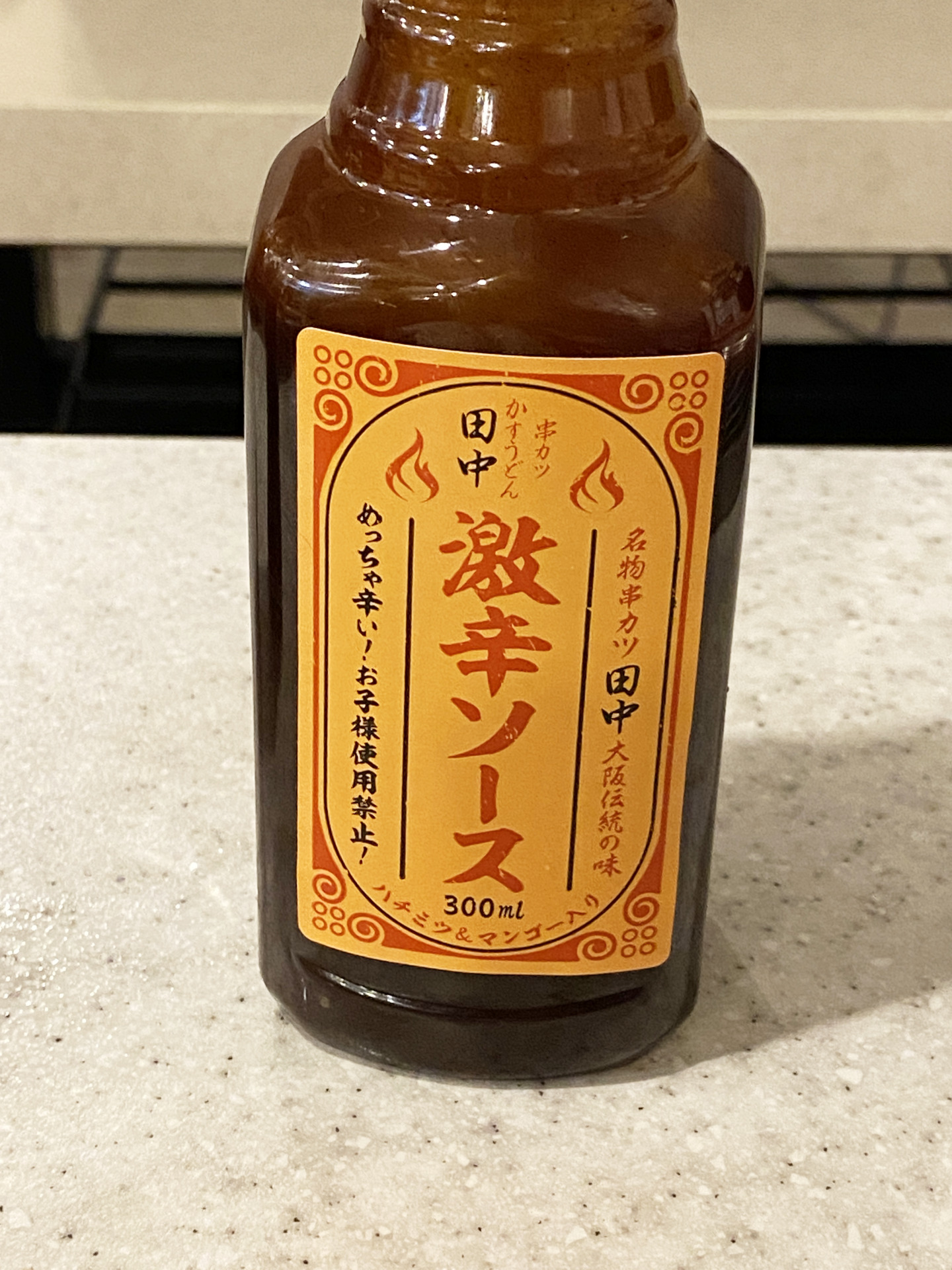 激辛ソースは1滴で辛いので、少しずつかけて食べるのがオススメ